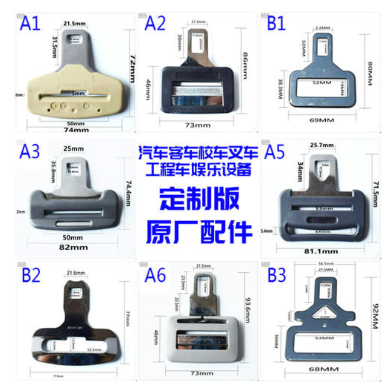 【汽車(chē)零配件】五金沖壓件