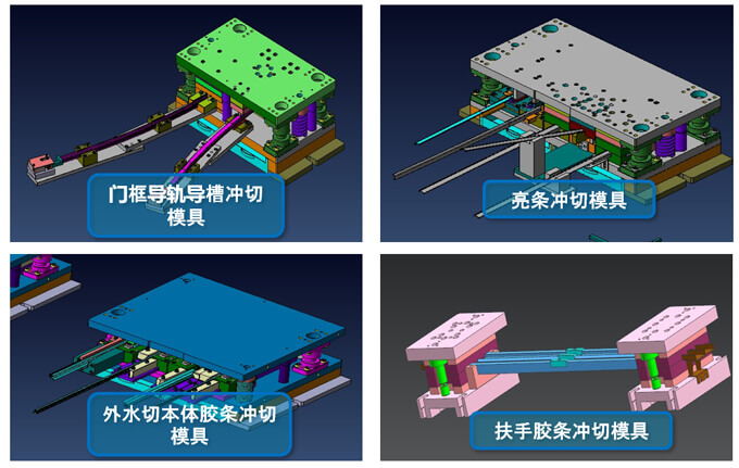 五金沖壓件加工設(shè)計(jì)制作