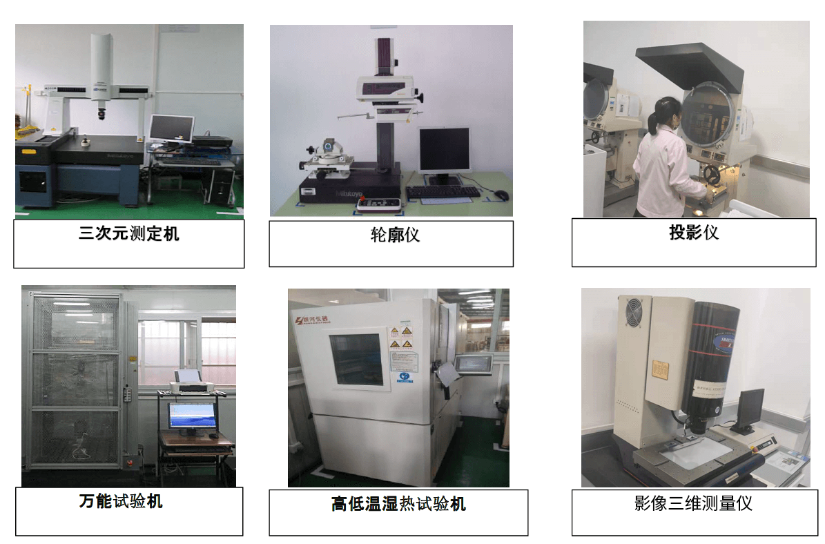 沖壓五金件設(shè)備